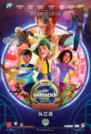 3 Bahadur: Rise of the Warriors - Pakistani Movie Poster (thumbnail)