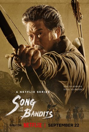 &quot;Song of the Bandits&quot; - Movie Poster (thumbnail)