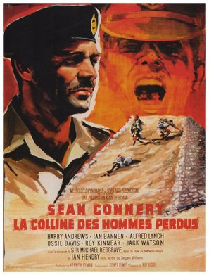 The Hill - French Movie Poster (thumbnail)