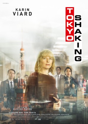 Tokyo Shaking - French Movie Poster (thumbnail)