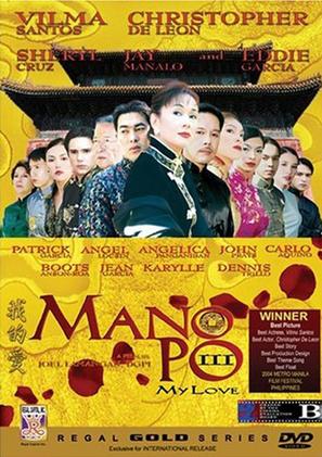 Mano po III: My love - Philippine Movie Cover (thumbnail)