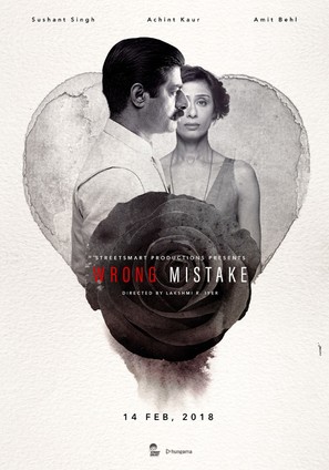 Wrong Mistake - Indian Movie Poster (thumbnail)
