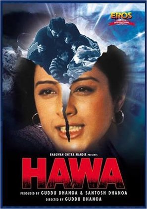 Hawa - Indian DVD movie cover (thumbnail)