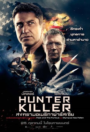 Hunter Killer - Thai Movie Poster (thumbnail)