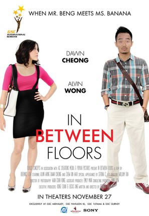 In Between Floors - Malaysian Movie Poster (thumbnail)