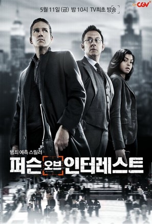 &quot;Person of Interest&quot; - South Korean Movie Poster (thumbnail)
