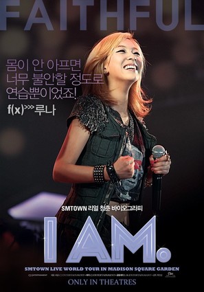 I Am - South Korean Movie Poster (thumbnail)