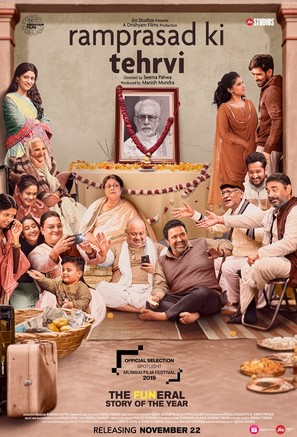 Ramprasad Ki Tehrvi - Indian Movie Poster (thumbnail)