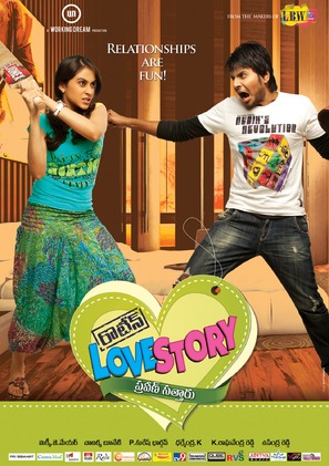 Routine Love Story - Indian Movie Poster (thumbnail)