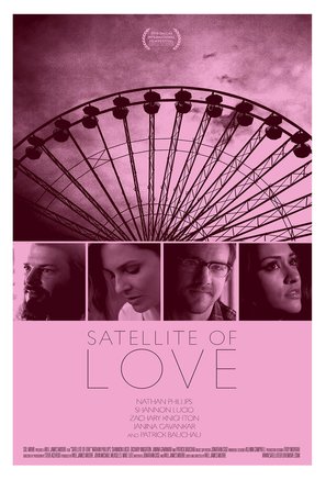 Satellite of Love - Movie Poster (thumbnail)