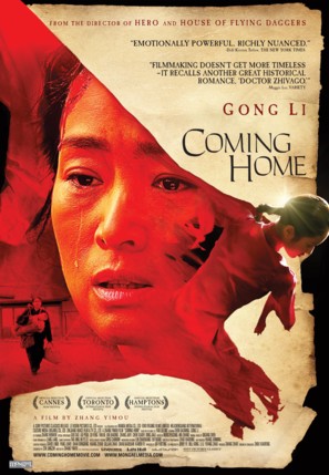 Gui lai - Canadian Movie Poster (thumbnail)