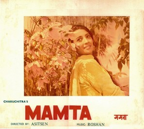Mamta - Indian Movie Poster (thumbnail)