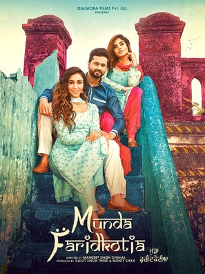 Munda Faridkotia - Indian Movie Poster (thumbnail)