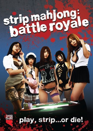 Strip Mahjong: Battle Royale - Japanese DVD movie cover (thumbnail)