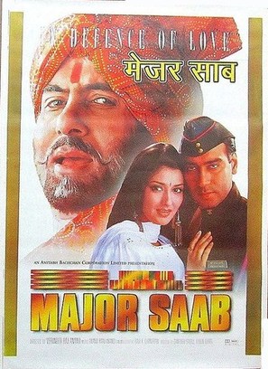 Major Saab - Indian Movie Poster (thumbnail)