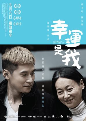 Hang wan si ngo - Hong Kong Movie Poster (thumbnail)