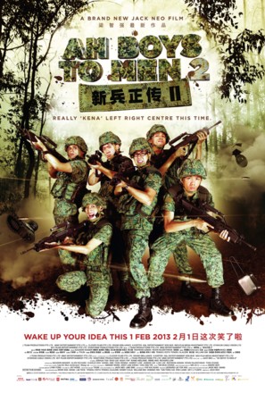 Ah Boys to Men II - Singaporean Movie Poster (thumbnail)