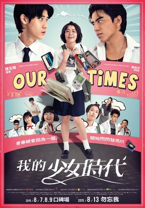 Our Times - Taiwanese Movie Poster (thumbnail)