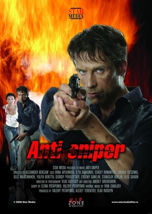 &quot;Antisnayper&quot; - Russian Movie Poster (thumbnail)