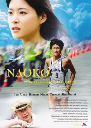 Naoko - Movie Poster (thumbnail)