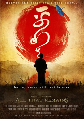 All That Remains - British Movie Poster (thumbnail)