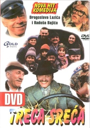 Treca sreca - Yugoslav Movie Poster (thumbnail)