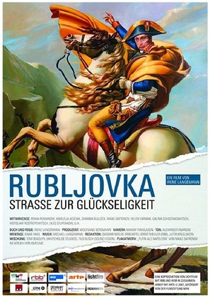 Rubljovka - Stra&szlig;e zur Gl&uuml;ckseligkeit - German Movie Poster (thumbnail)