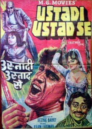 Ustadi Ustad Se - Indian Movie Poster (thumbnail)