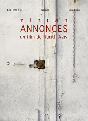 Annonces - French Movie Poster (thumbnail)