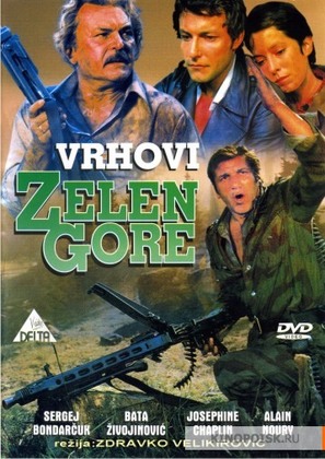 Vrhovi Zelengore - Yugoslav Movie Poster (thumbnail)