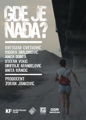 Gde je Nadja? - Serbian Movie Poster (thumbnail)