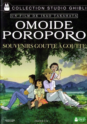 Omohide poro poro - French DVD movie cover (thumbnail)