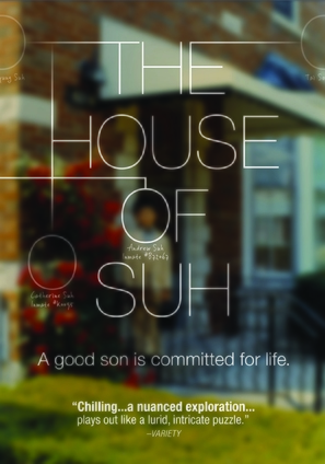 The House of Suh - Movie Cover (thumbnail)