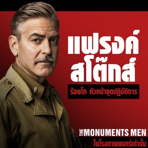 The Monuments Men - Thai Movie Poster (thumbnail)