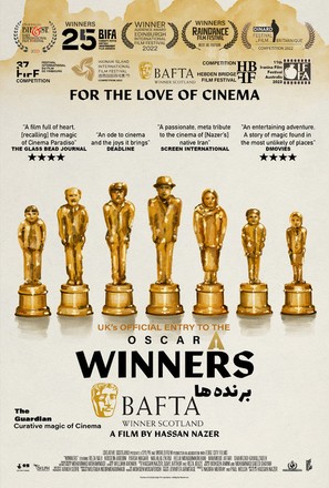 Winners - British Movie Poster (thumbnail)