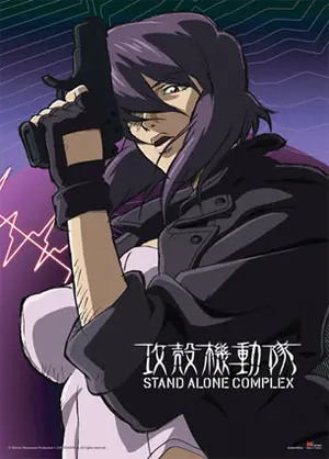 "Kôkaku Kidôtai Sutando Arôn Konpurekkusu" Poster