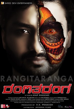 RangiTaranga - Indian Movie Poster (thumbnail)