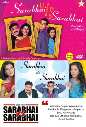 &quot;Sarabhai V/S Sarabhai&quot; - Indian Movie Cover (thumbnail)