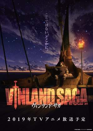 &quot;Vinland Saga&quot; - Japanese Movie Poster (thumbnail)