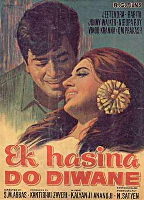 Ek Hasina Do Diwane - Indian Movie Poster (thumbnail)