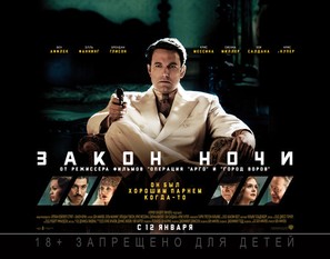 Live by Night - Russian Movie Poster (thumbnail)