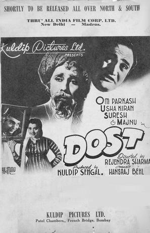 Dost - Indian Movie Poster (thumbnail)