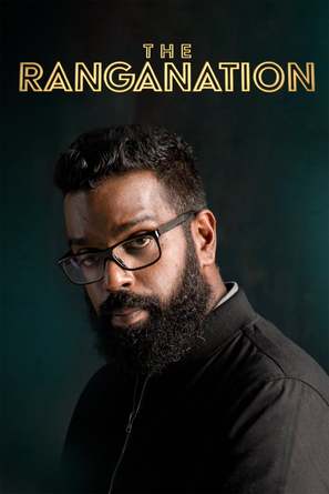&quot;The Ranganation&quot; - British Movie Cover (thumbnail)