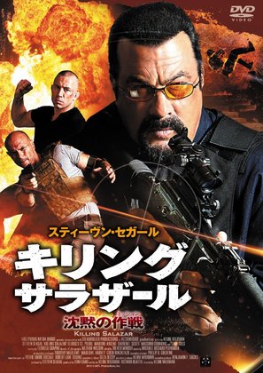 steven seagal movie posters