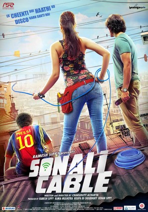 Sonali Cable - Indian Movie Poster (thumbnail)