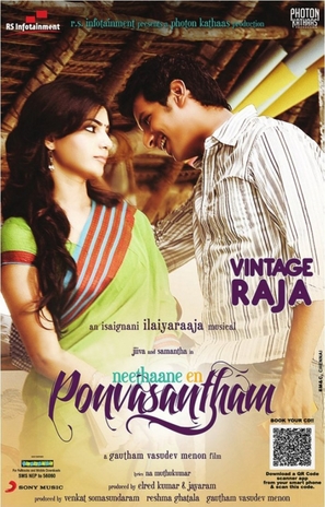 Neethaane En Ponvasantham - Indian Movie Poster (thumbnail)