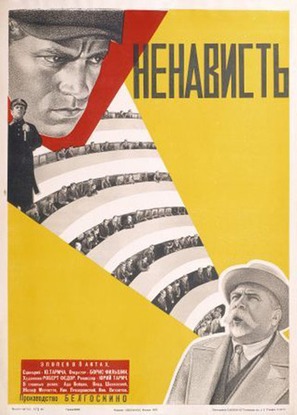 Nenavist - Soviet Movie Poster (thumbnail)