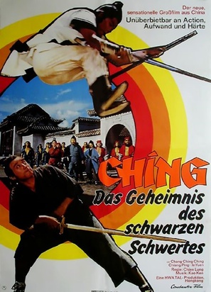 Hei jian gui jing tian - German Movie Poster (thumbnail)