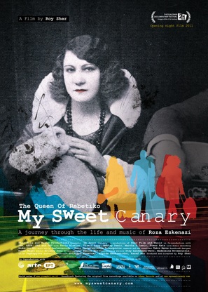 My Sweet Canary - Israeli Movie Poster (thumbnail)