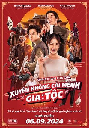 Chinatown Chacha - Vietnamese Movie Poster (thumbnail)